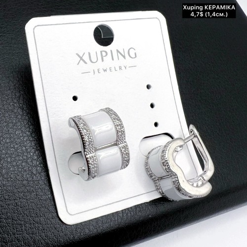 Сережки Xuping 10844 (1,4 см.) «кераміка»